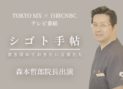 バナー