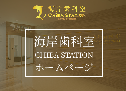 バナー