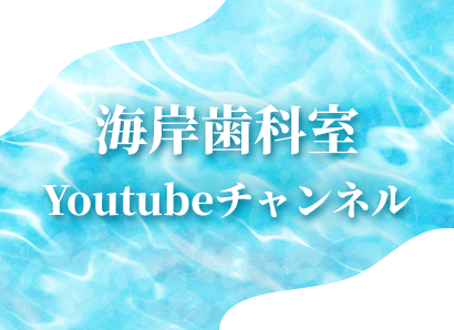 バナー